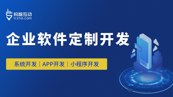 让娱乐更有趣！app制作公司有哪些？