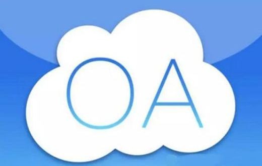 OA软件系统开发技术架构有哪些？北京让娱乐更有趣！公司