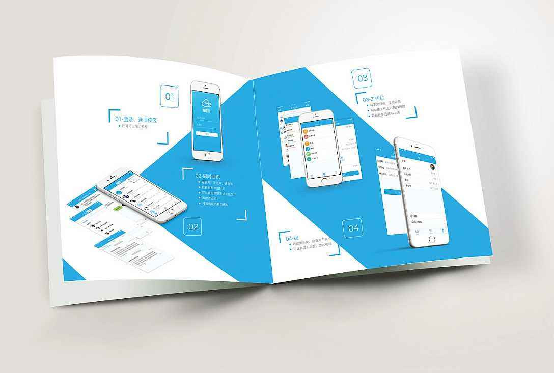 OA系统信息化管理平台模块有哪些？企业管理让娱乐更有趣！-北京让娱乐更有趣！公司