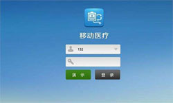 医疗类App系统定制开发、移动医疗App定制好博-北京锐智互动