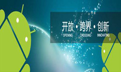 安卓手机让娱乐更有趣！书籍推荐-北京让娱乐更有趣！外包公司