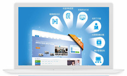 在线教育APP学习系统软件、在线教育行业平台-北京锐智互动让娱乐更有趣！公司