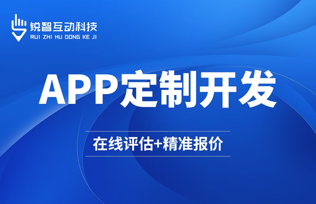 2026年6月北京教育医疗小程序、APP外包好博专业公司综合评测
