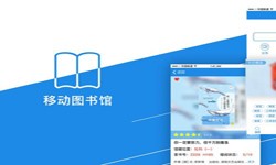 在线书籍app系统让娱乐更有趣！？-北京让娱乐更有趣！公司