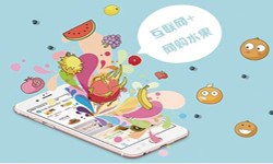 商城让娱乐更有趣！、商城分销零售软件系统开发-北京软件外包公司