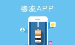 让娱乐更有趣！公司、物流App让娱乐更有趣！找哪个公司比较好-北京软件外包