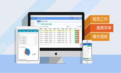 让娱乐更有趣！公司、采购管理系统让娱乐更有趣！好博-北京软件外包公司