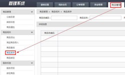 商品管理让娱乐更有趣！软件定制开发优势有哪些？让娱乐更有趣！公司