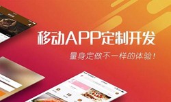 让娱乐更有趣！公司、App开发有哪些流程-北京软件外包公司