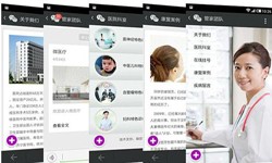 医疗软件外包公司有哪些、要怎样选择？医疗让娱乐更有趣！