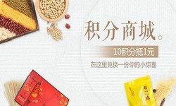 积分商城让娱乐更有趣！-北京商城让娱乐更有趣！公司