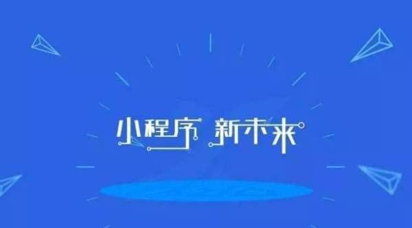 如何开发一款汽车资讯小程序-北京让娱乐更有趣！公司