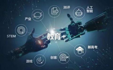 教育APP开发定制化有哪些好处？北京锐智互动