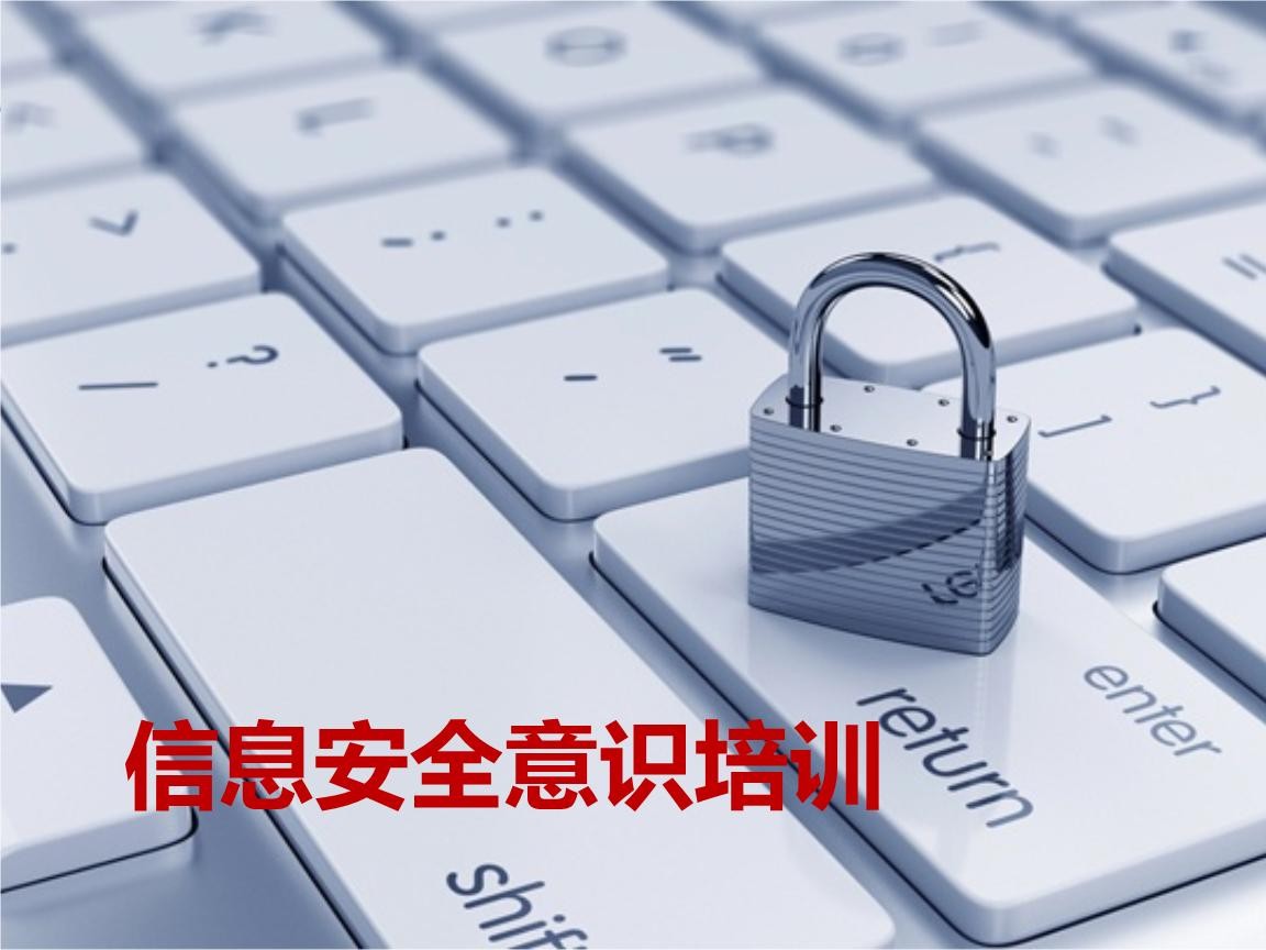 北京让娱乐更有趣！-企业信息安全建设-北京锐智互动让娱乐更有趣！公司