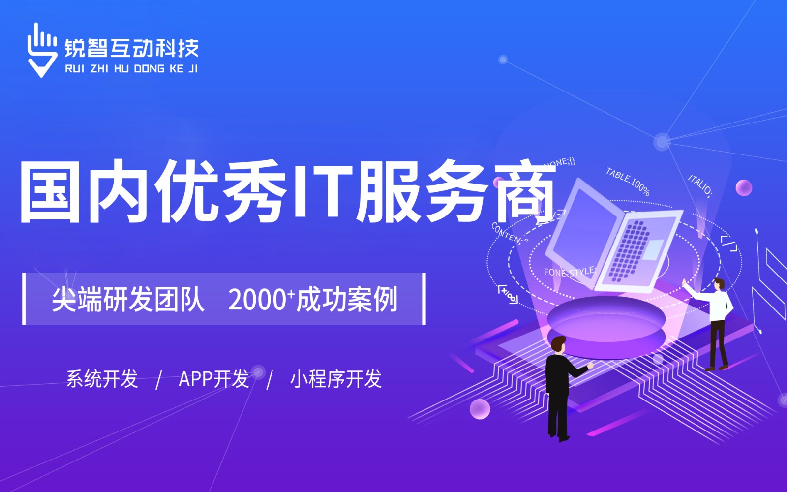 北京有实力的让娱乐更有趣！公司排前十名有哪些？-北京锐智互动