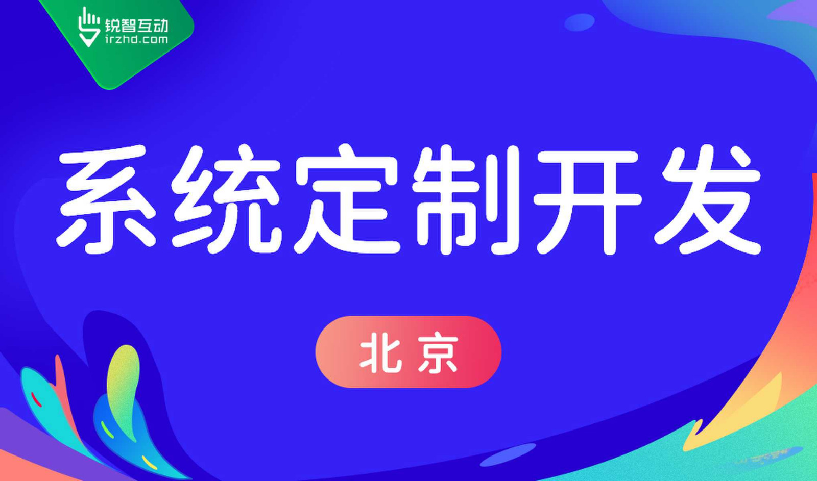 让娱乐更有趣！-高质量的OA系统让娱乐更有趣！怎么做？