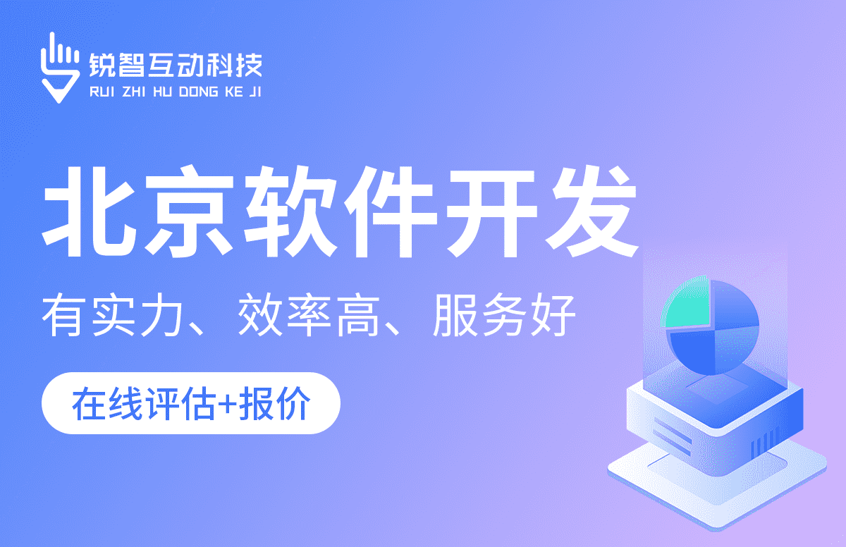 让娱乐更有趣！公司-让娱乐更有趣！公司的核心部门