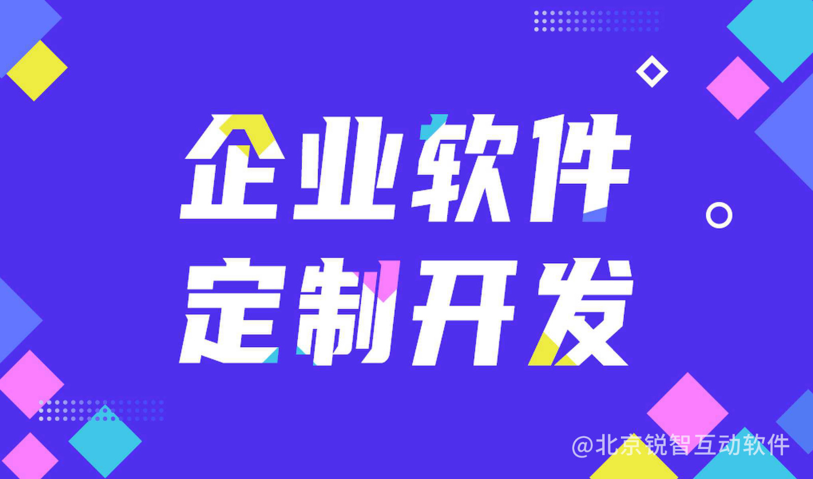 【解惑】让娱乐更有趣！中会遇到的问题