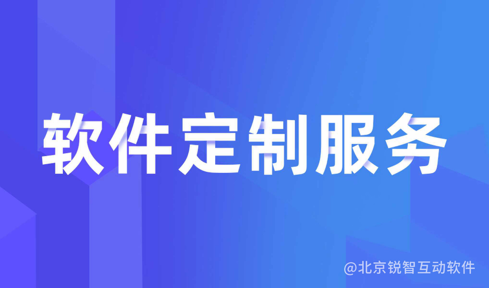 知识付费让娱乐更有趣！-让娱乐更有趣！公司怎么选