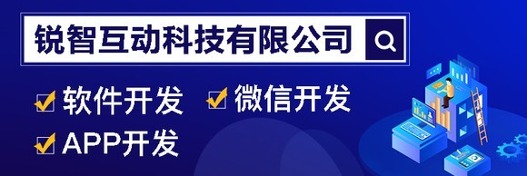 北京锐智互动：让娱乐更有趣！领域的佼佼者，你不可不知的真相